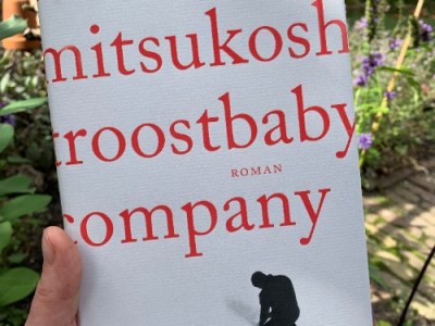 Mitsukoshi troostbaby company